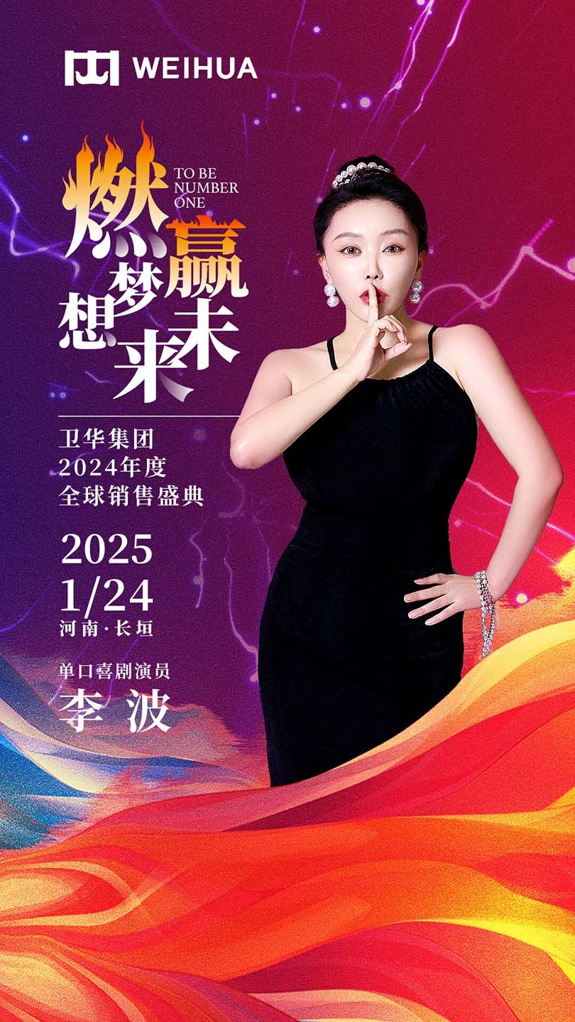 1737093853329247.jpg 艺人海报(1).jpg